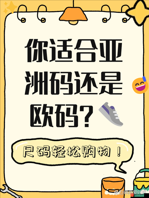 揭秘亚洲码和欧洲码 168 区背后不为人知的秘密与差异